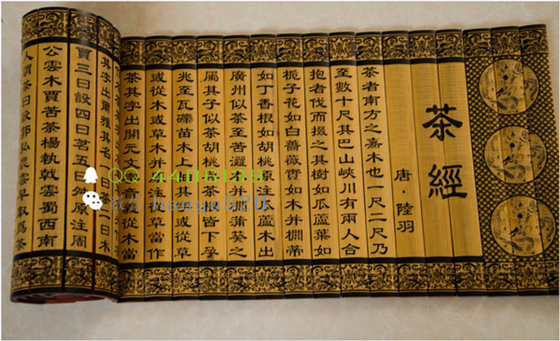 增源苗木