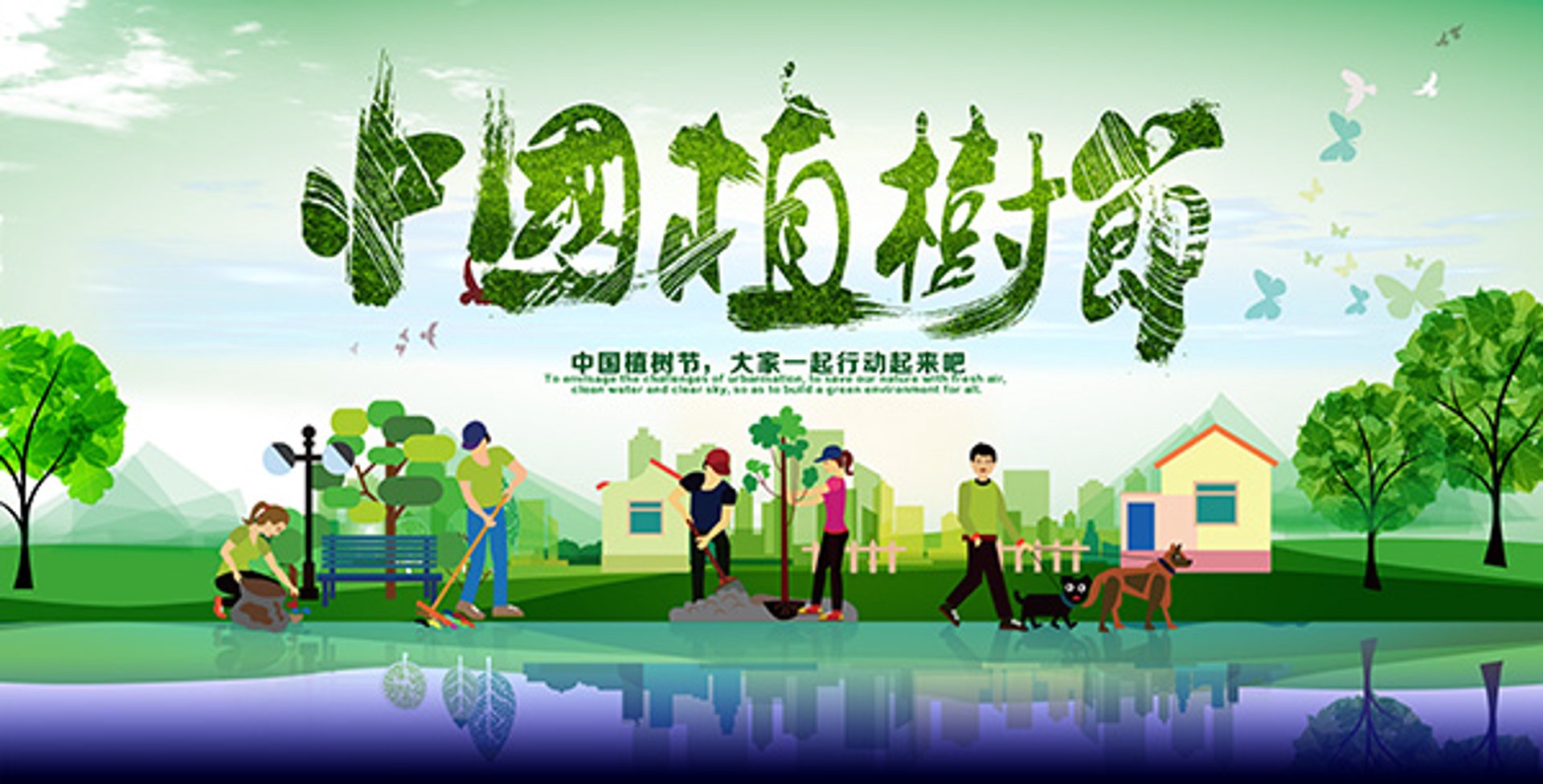 增源苗木